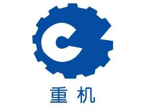 朝阳重机集团有限公司 Chaoyang Heavy Machinery Group Co., Ltd.